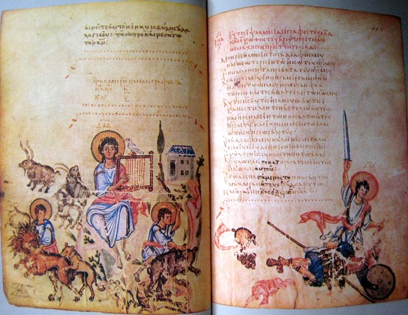 Хлудовская псалтырь (IX век). На миниатюрах (XIII век) слева царь Давид, играющий на псалтерии, справа — он же, побеждающий врагов и диких животных