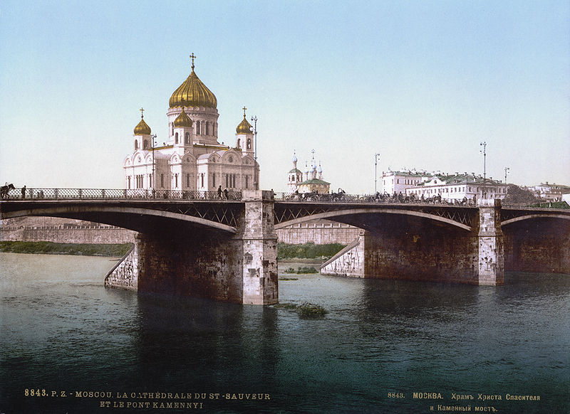 Открытка цветная с Храмом Христа Спасителя, фото 1896 г.