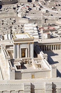 Фрагмент макета-реконструкции Иерусалимского храма Ирода Великого