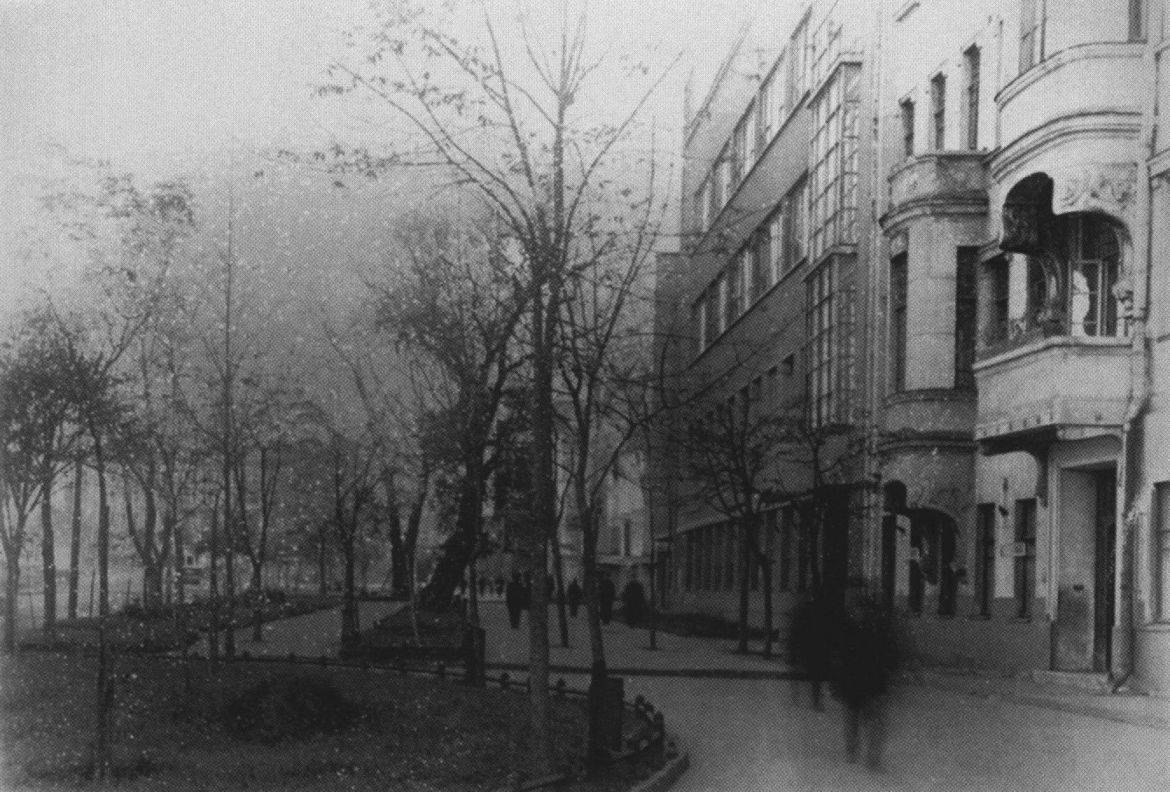 Дом. на Б. Садовой, 20-е годы