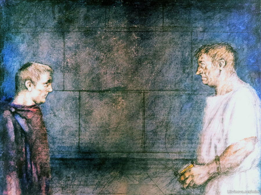 Понтий Пилат и Афраний. Иллюстрации Геннадия Калиновского