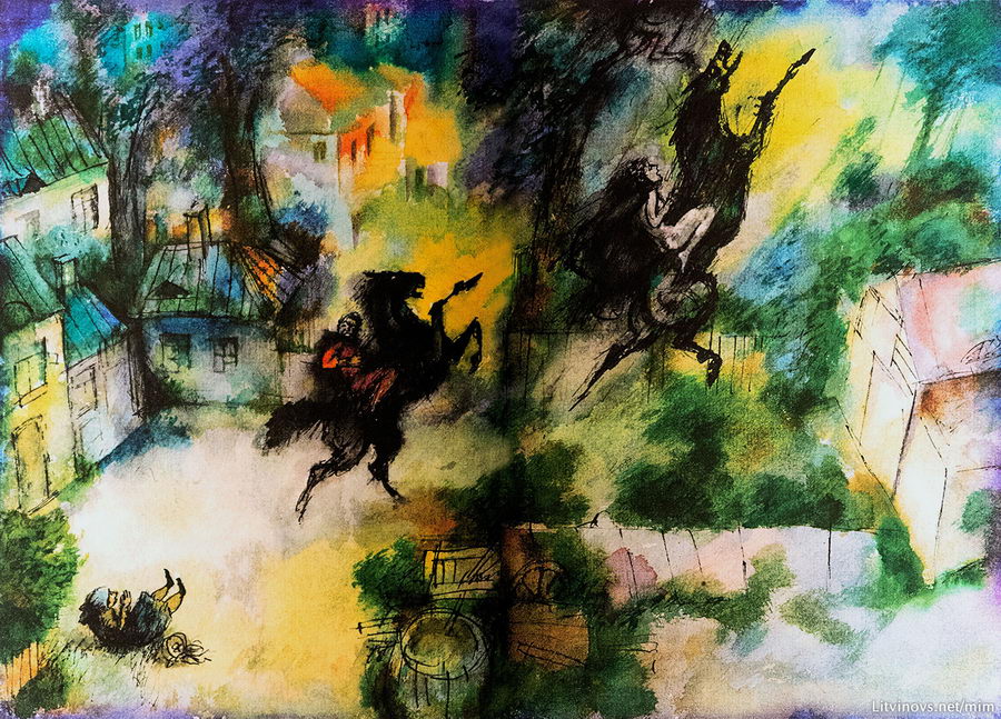 Полет волшебных коней. Иллюстрации Геннадия Калиновского