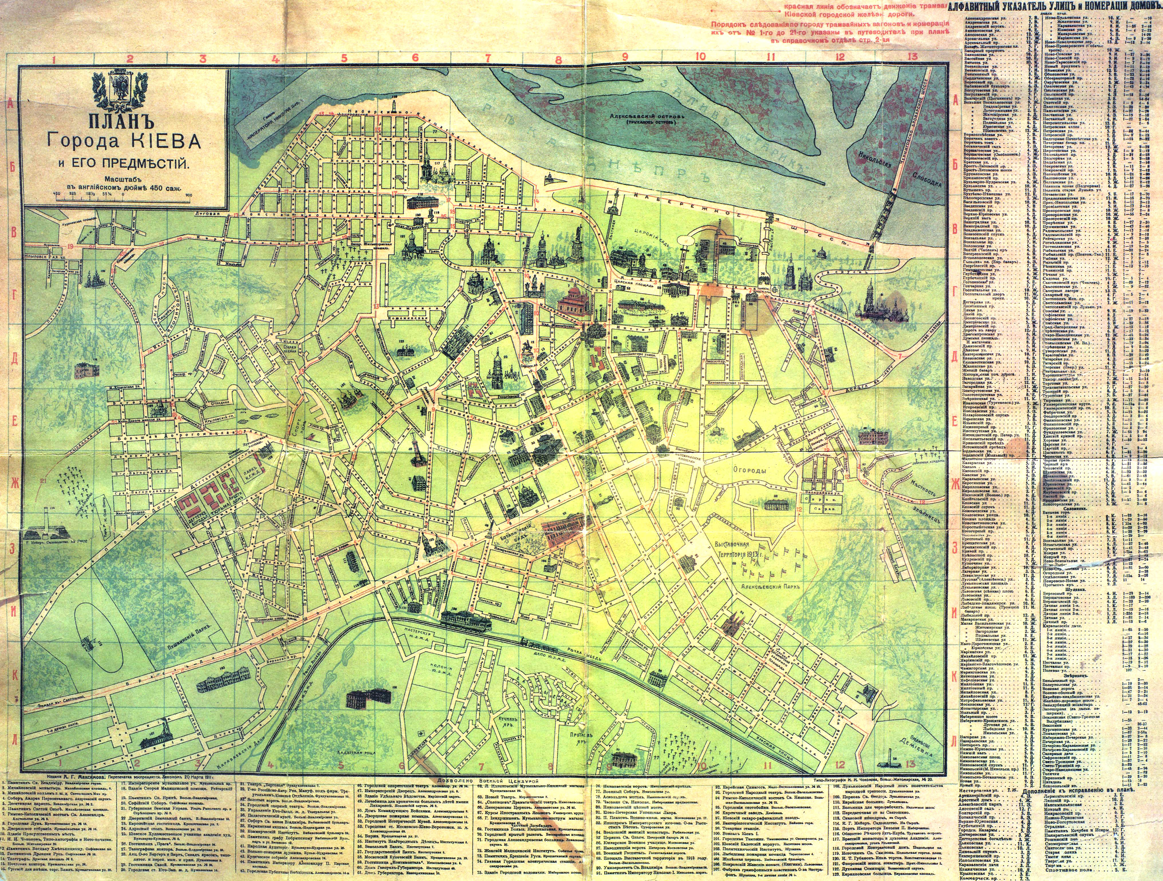 Карта Киева (1911)