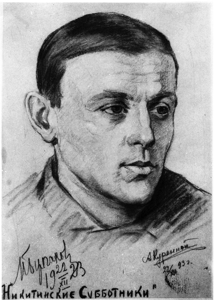 Михаил Булгаков. Портрет работы Александра Куренного (1923)