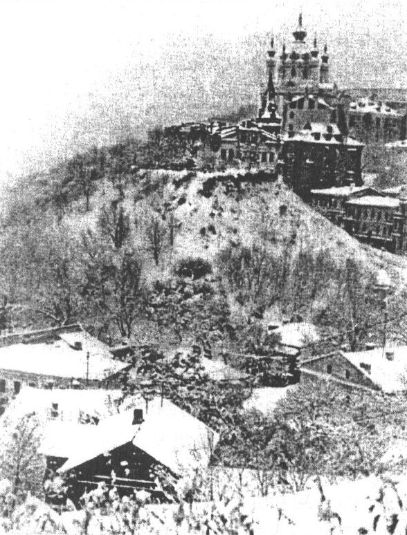 Вид на Андреевский спуск с Замковой горы зимой. Фото Д. Малахова. 1987 г.