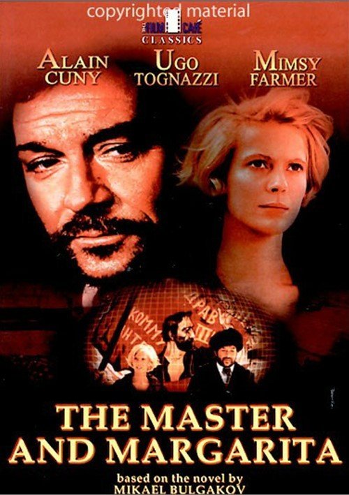 Постер к фильму «Мастер и Маргарита» (1972)