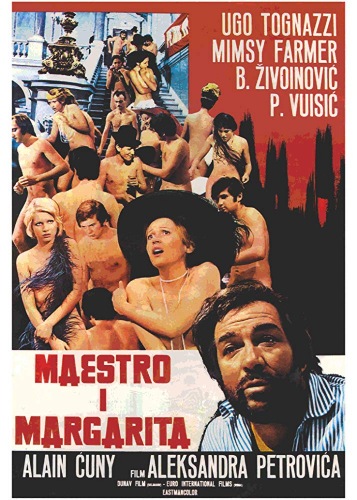 Постер к фильму «Мастер и Маргарита» (1972)