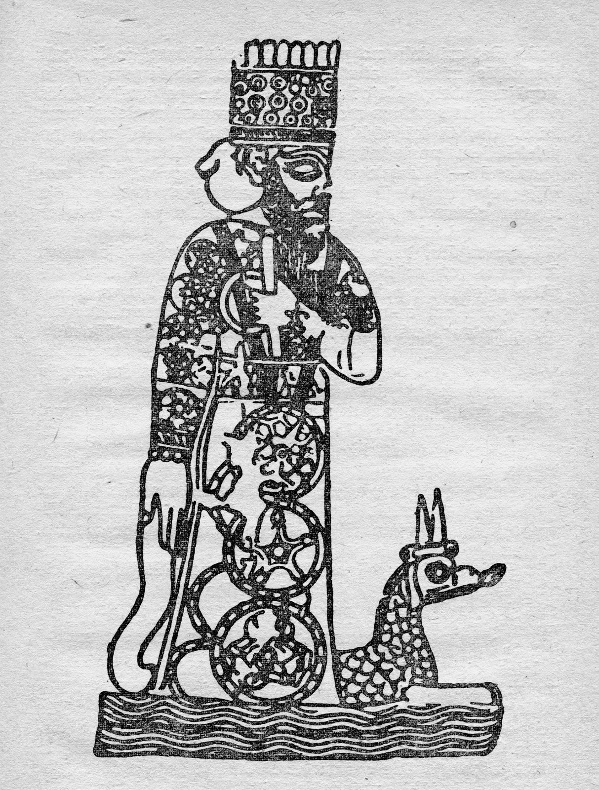 Мардук и его ядовитый дракон Мушхуш (Нехаш) с Вавилонской цилиндрической печати