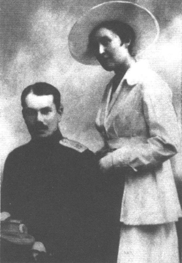 Л.А. Карум и Варвара Булгакова. 1917 г.