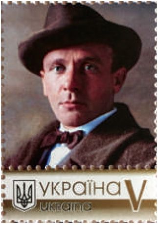 Ил. 11. Персонифицированные марки. Украина