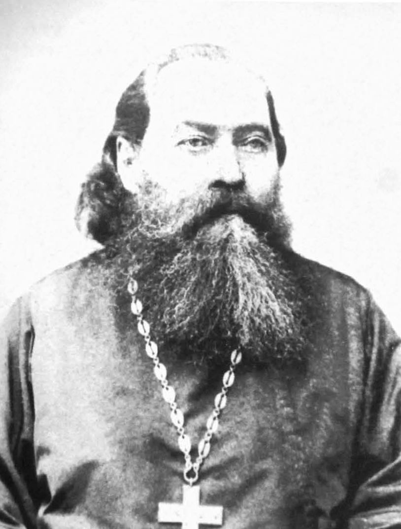 О. Иоанн Авраамович Булгаков, дед М. Булгакова (1830—1904 гг.)