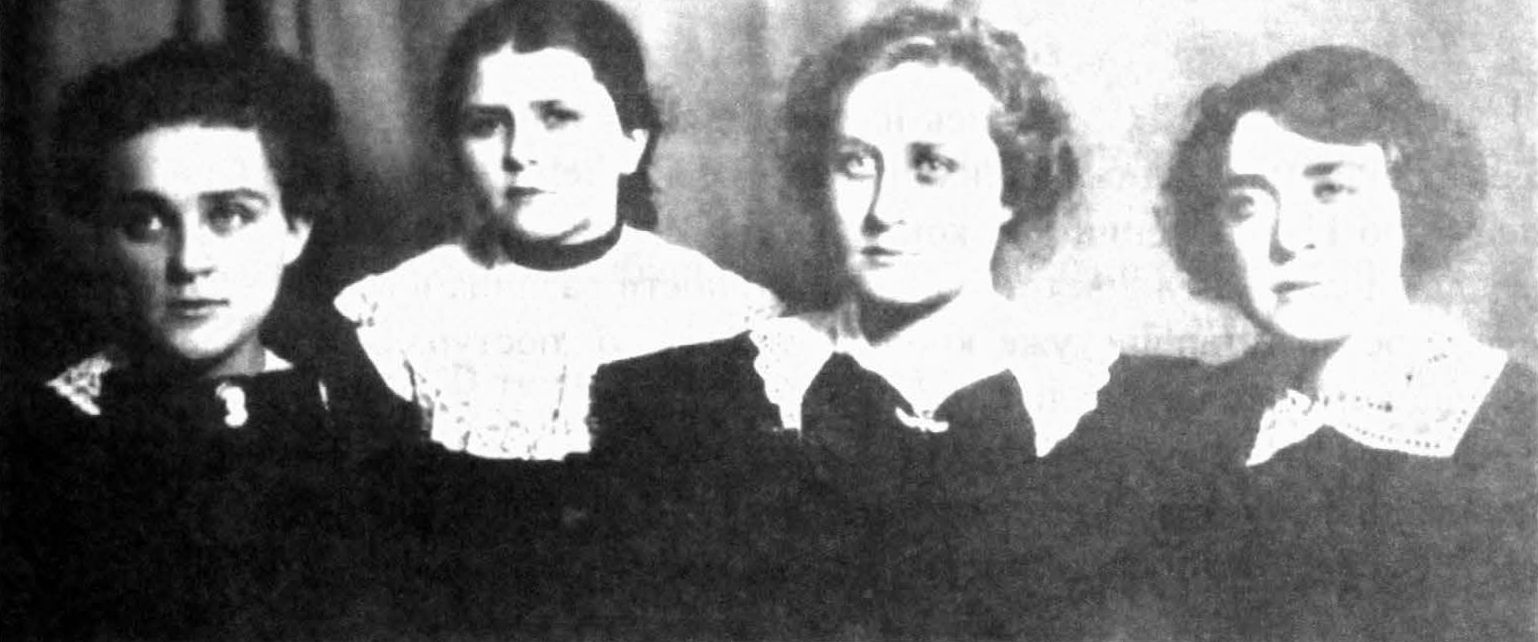 Четыре сестры Булгаковы
