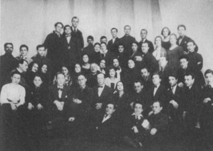 Вторая студия МХАТ. 1924 г.