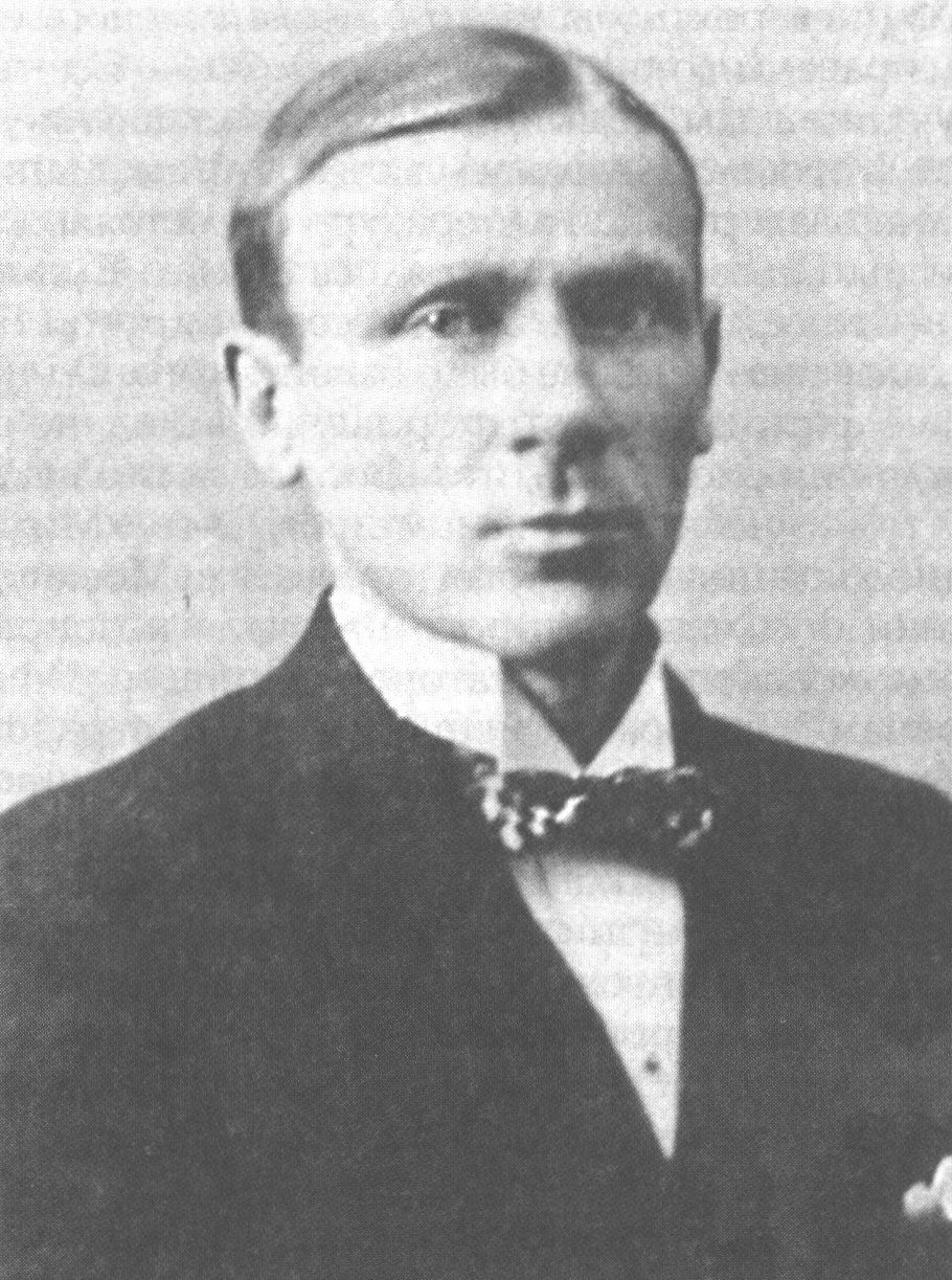 М.А. Булгаков. 1916 г.