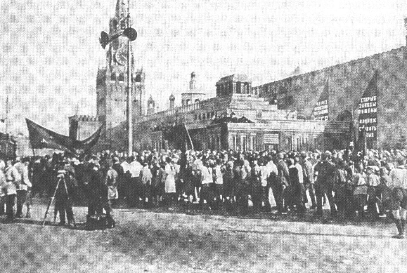Москва. Середина 1920-х гг.