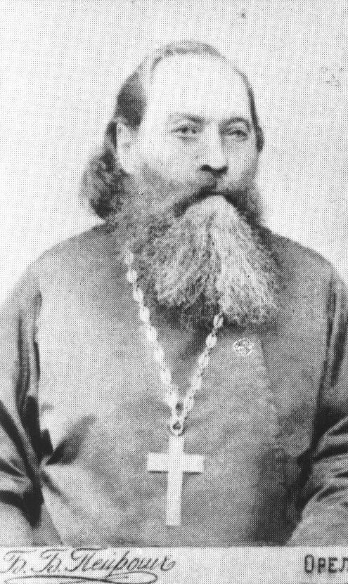 Иван Авраамьевич Булгаков, священник Сергиевской кладбищенской церкви в городе Орле