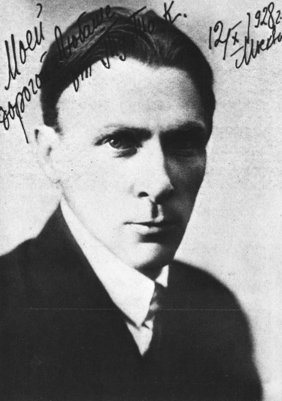 М.А. Булгаков — знаменитый драматург, 1928 г.