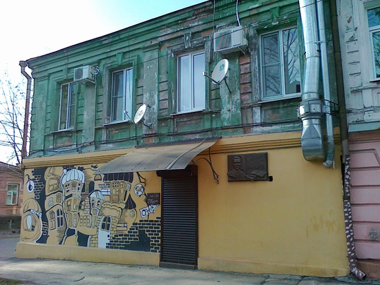 Дом № 9 на улице Маяковского (бывшей Слепцовской)