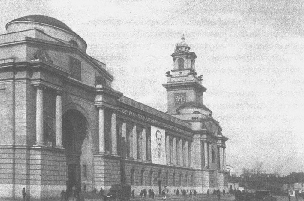 Киевский вокзал в Москве. 30-е годы
