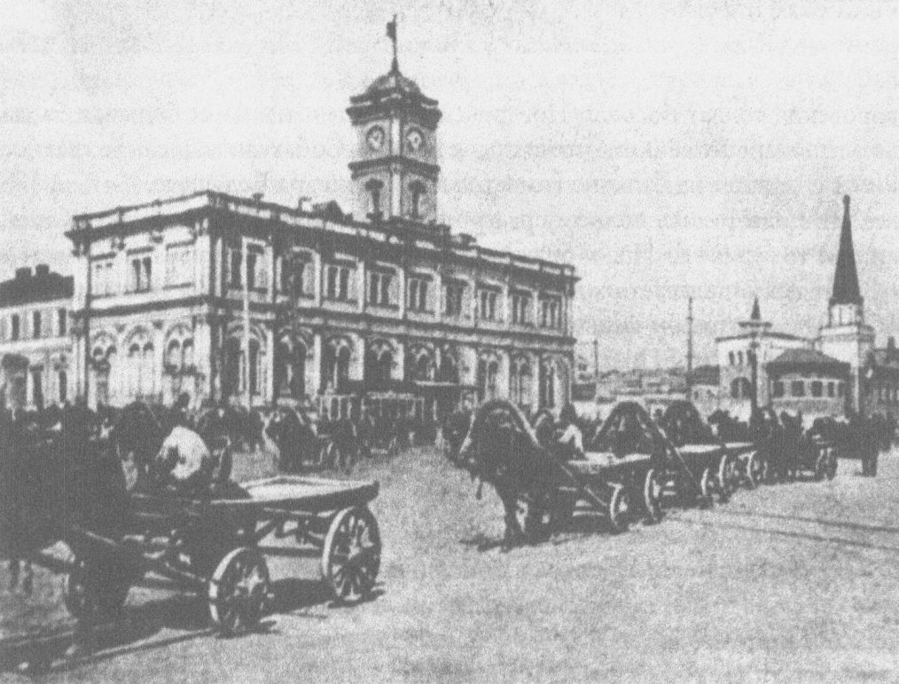 Николаевский (Ленинградский) вокзал, откуда Римский уезжал в Ленинград. Фото начала XX века