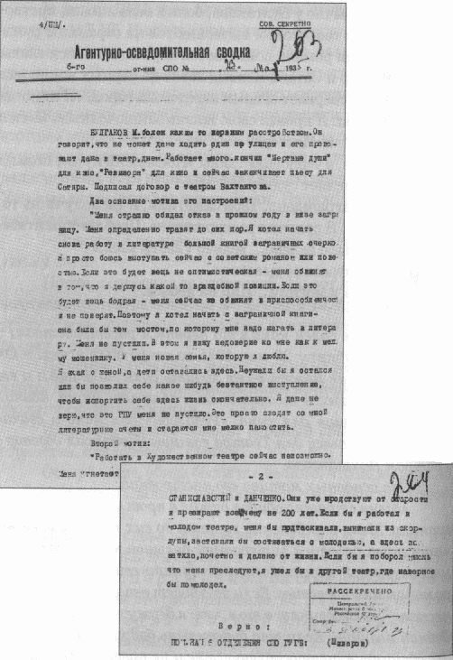 Агентурно-осведомительная сводка на М.А. Булгакова. 23 мая 1935 года