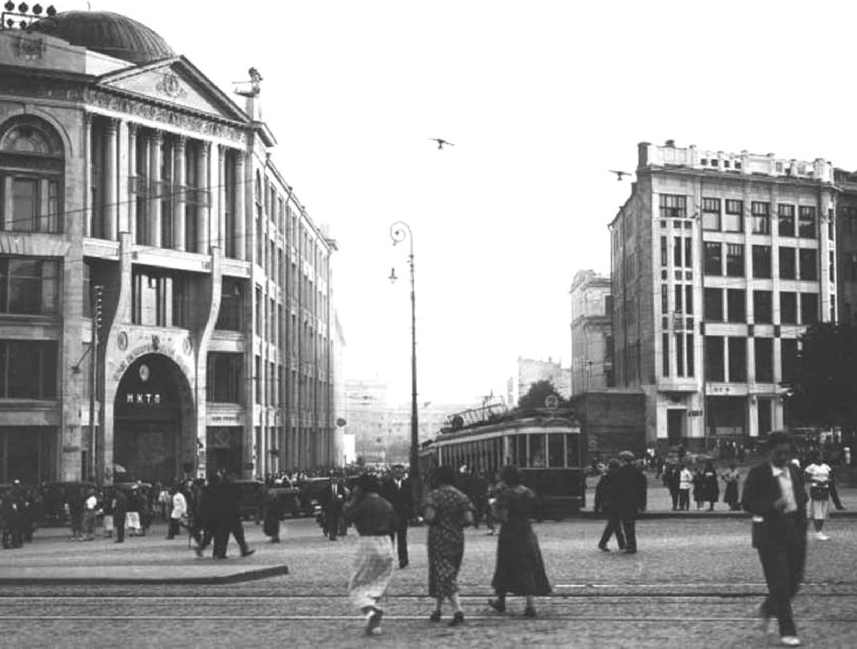 1934 г. Площадь Ногина. Слева — бывший «Деловой двор». В 20-е годы здесь размещались редакции газет, где бывал Булгаков
