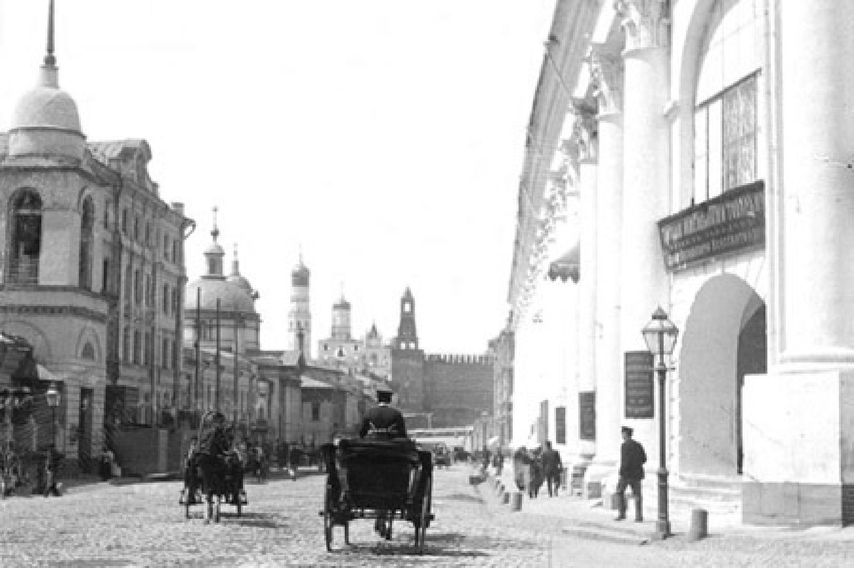 1898 г. Варварка. Справа — Старый гостиный двор