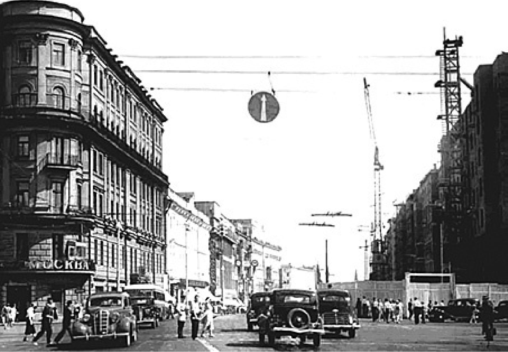 1940 г. Тверская улица ведёт в сторону Кремля. Слева — здание, где с 1937 года размещалось Всероссийское театральное общество (ВТО) и ресторан «Дом актёра»