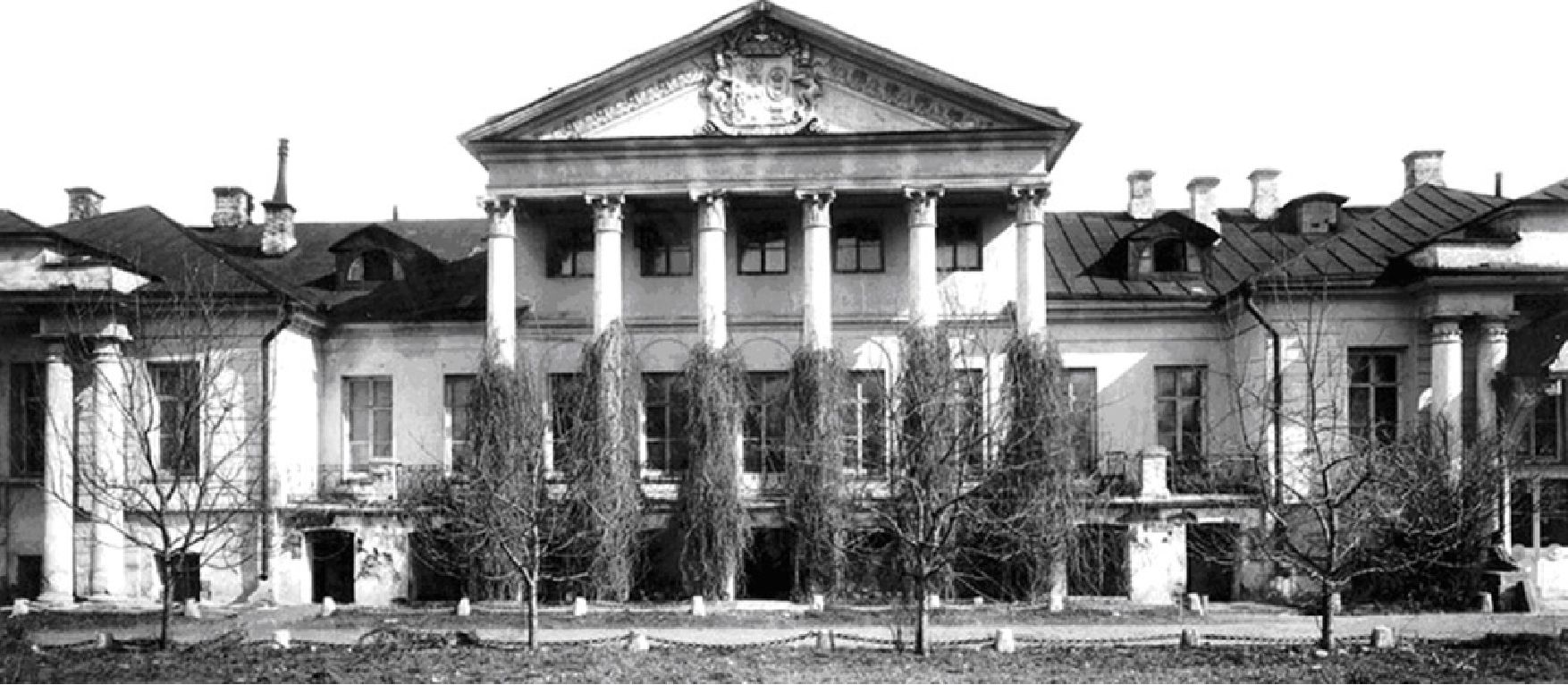 1915 г. Главный дом усадьбы Боде-Колычёвых на Поварской улице. Здесь в 1940 году проходило прощание с Михаилом Булгаковым