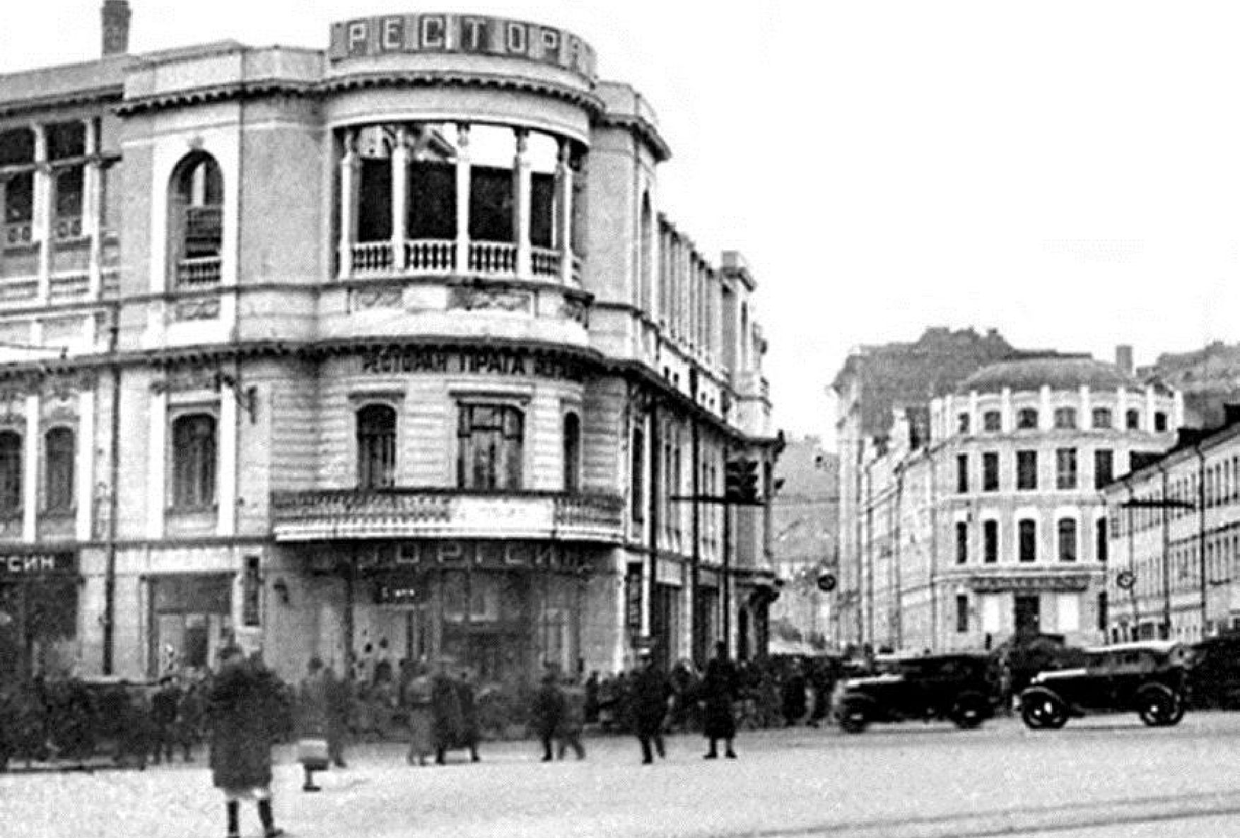 1933 г. Арбатская площадь. Ресторан «Прага» на углу Арбата и Поварской улицы. Справа, за домами — церковь Симеона Столпника