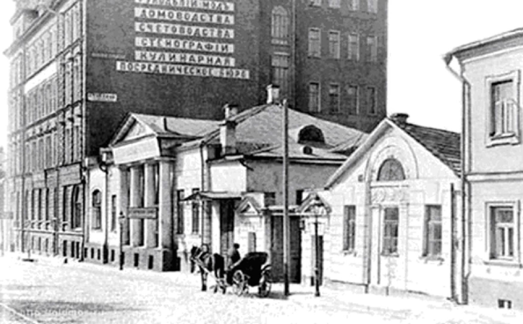 1911 г. Дом № 15 (одноэтажный с колоннадой) на Никитском бульваре — владение архитектора Александра Гребенщикова
