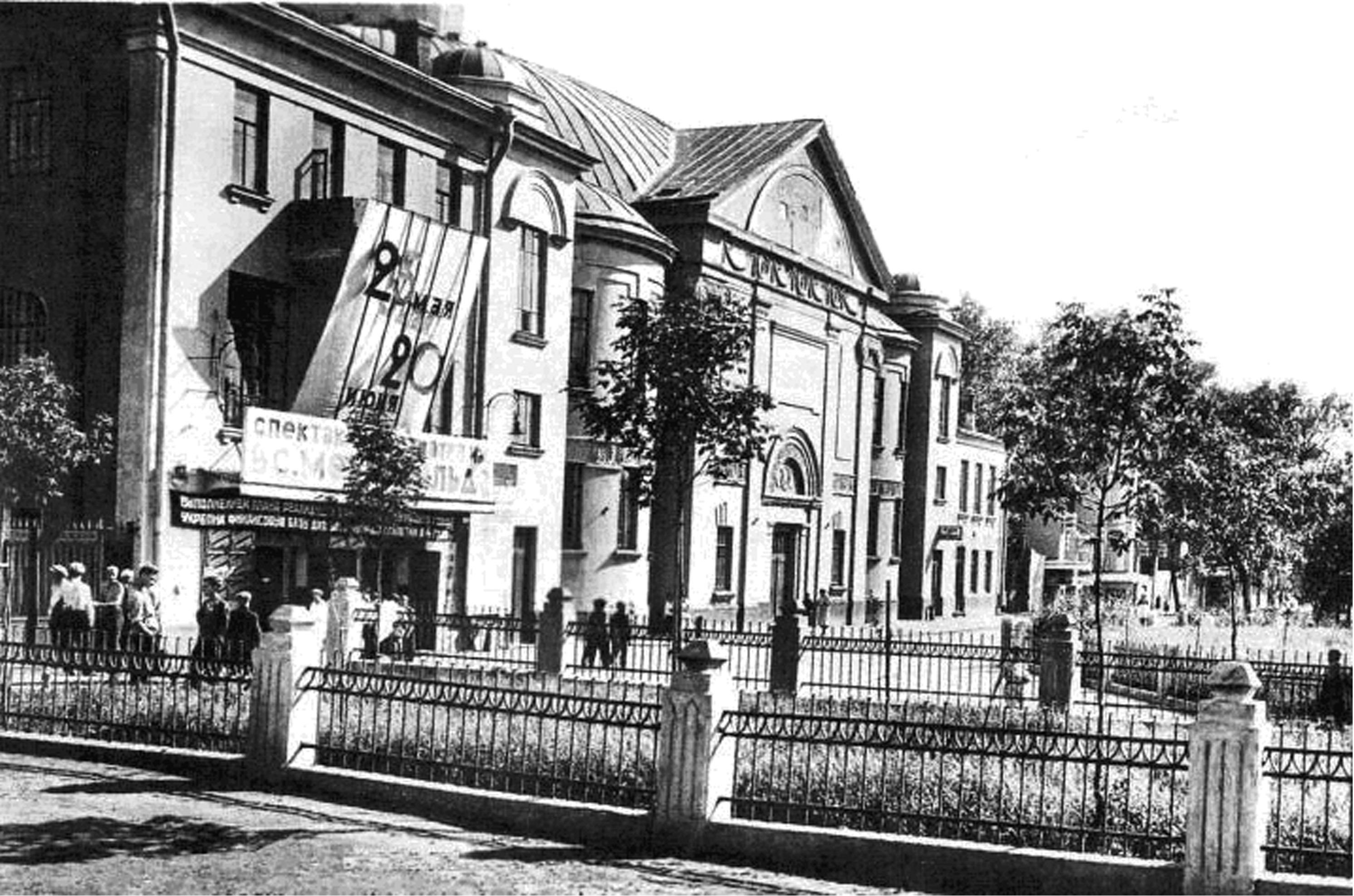 1933 г. Здание Мюзик-холла на Триумфальной площади