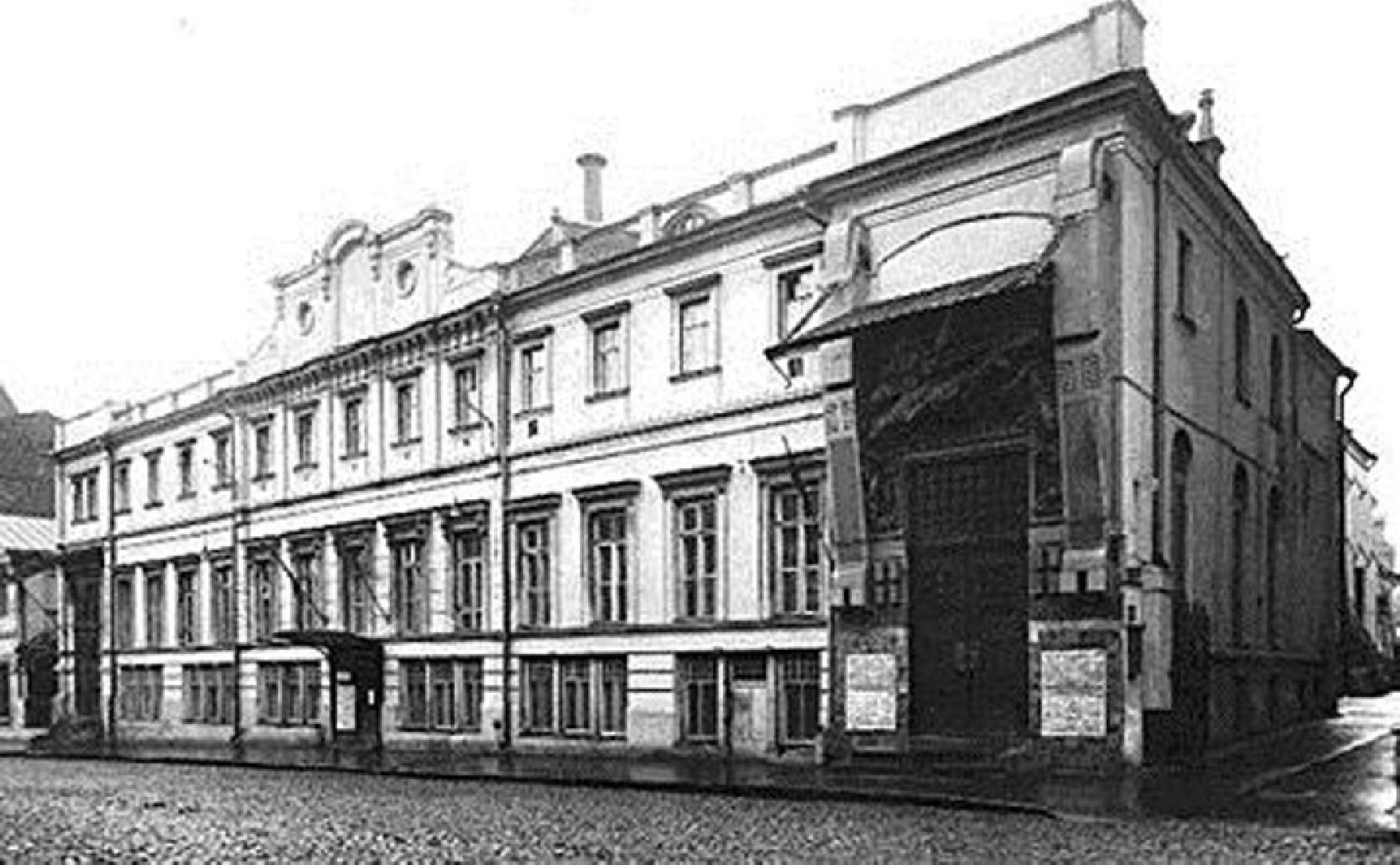 Московский Художественный театр
