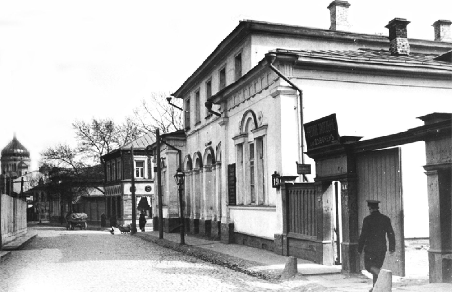 1910-е гг. Гагаринский переулок в сторону Пречистенского (Гоголевского) бульвара. Здесь находился дом, в котором жила актриса Лидия Коренева