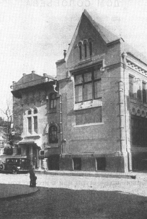 Дом архитектора С.У. Соловьёва. Фото из фонда ЦИГИ, конец 1930-х гг.