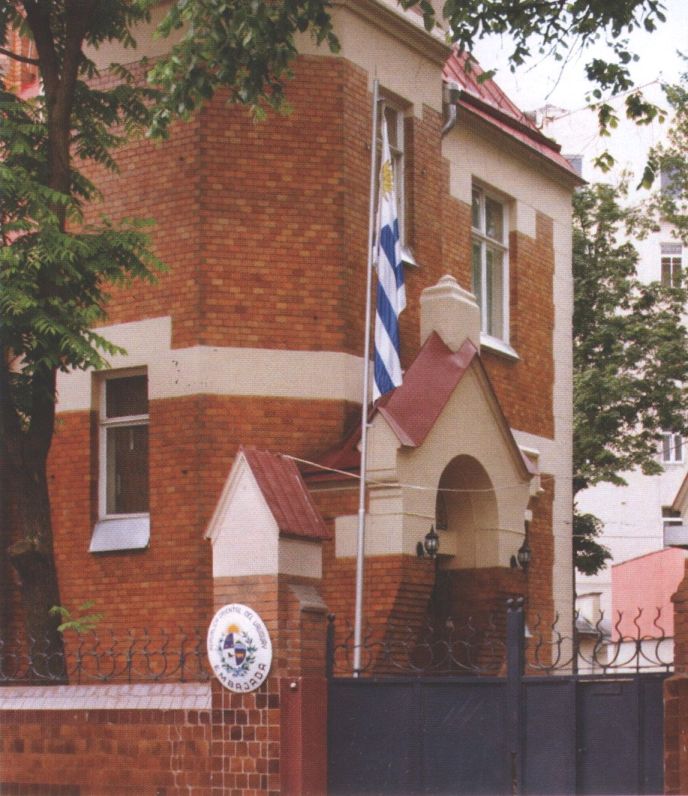 Ермолаевский, 28. Резиденция посла Республики Уругвай