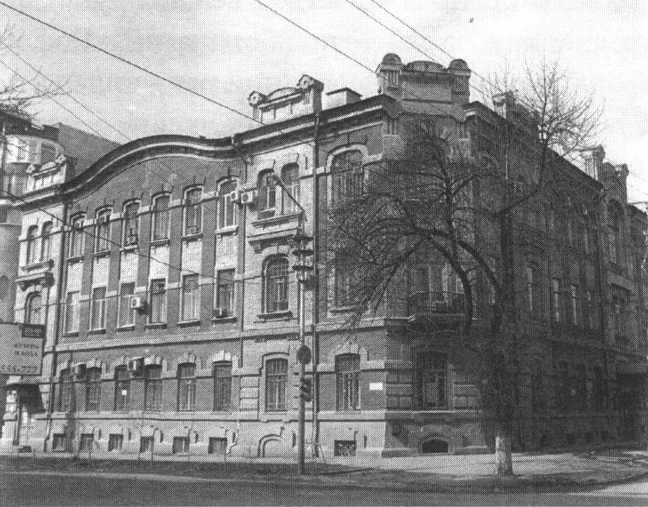 Здание федерации профсоюзных организаций Саратовской области