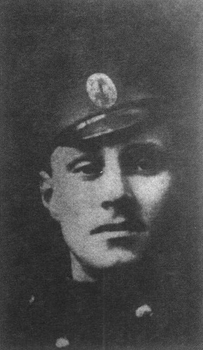 Евгений Лаппа. 1917 г.