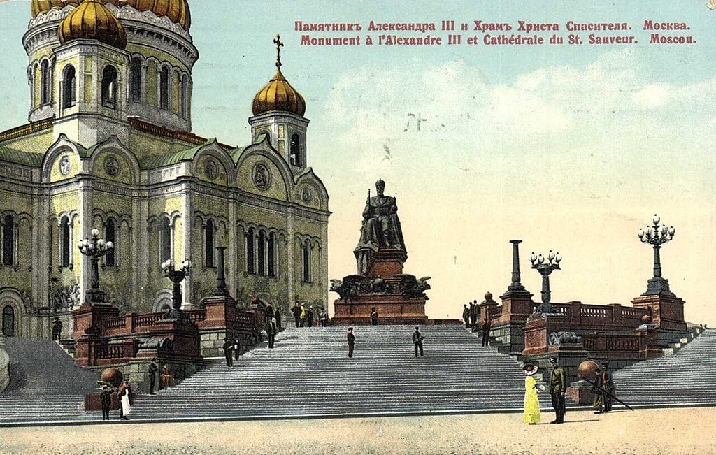 Открытка с изображением памятника на фоне храма Христа Спасителя, 1912—1916 гг.