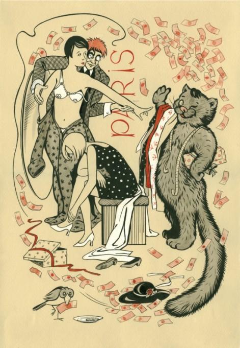 Магазин кота Бегемота. Иллюстрации Виктора Павлушина к «Мастеру и Маргарите»
