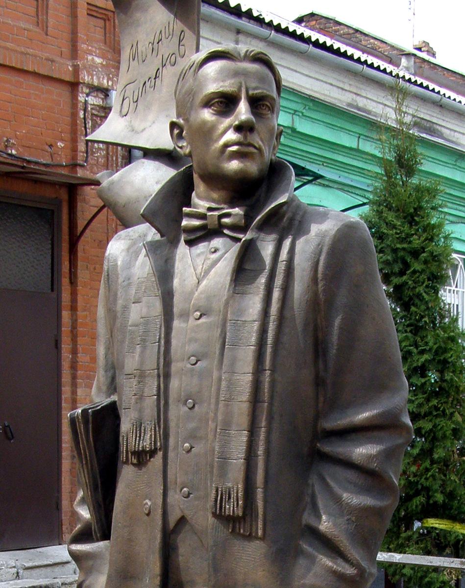Памятник Михаилу Булгакову во Владикавказе