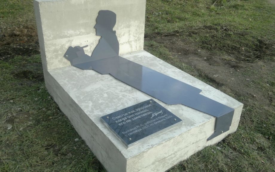 Памятник Михаилу Булгакову в Вязьме
