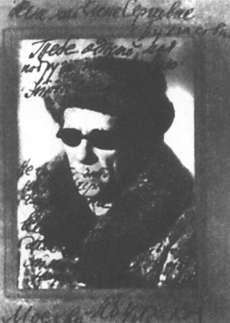 М.А. Булгаков. Барвиха, декабрь 1939 г. На фотографии надпись: «Жене моей, Елене Сергеевне Булгаковой. Тебе одной, моя подруга, надписываю этот снимок. Не грусти, что на нем черные глаза: они всегда обладали способностью отличать правду от неправды. Москва. М. Булгаков. 11 февр. 1940 г.»