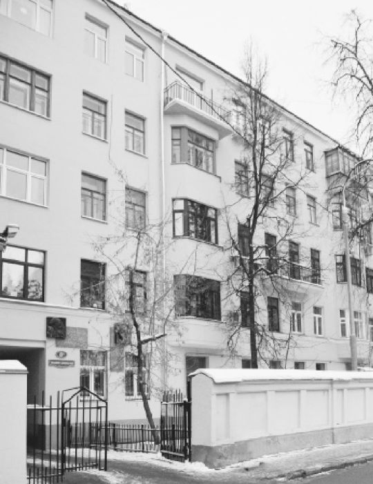 В жилом доме, расположенном в Большом Левшинском, 8а, Булгаков был частым гостем