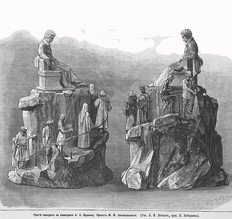 Проект памятника А.С. Пушкину М.М. Антокольского, 1875 г.