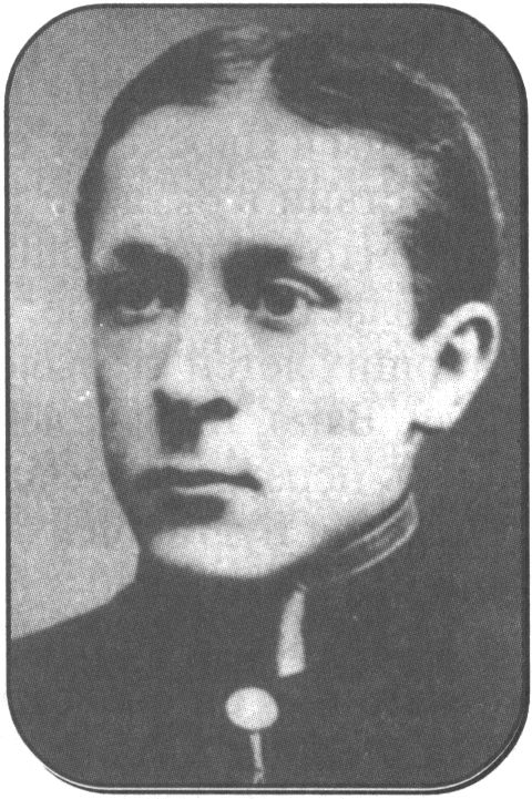 Булгаков Николай. 1917 г.