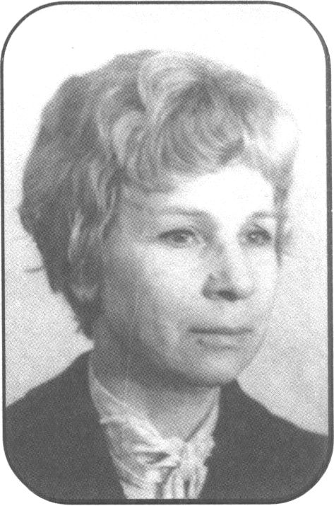 Жежель Оксана Николаевна. 1980 г. (Архив О.Н. Жежель)