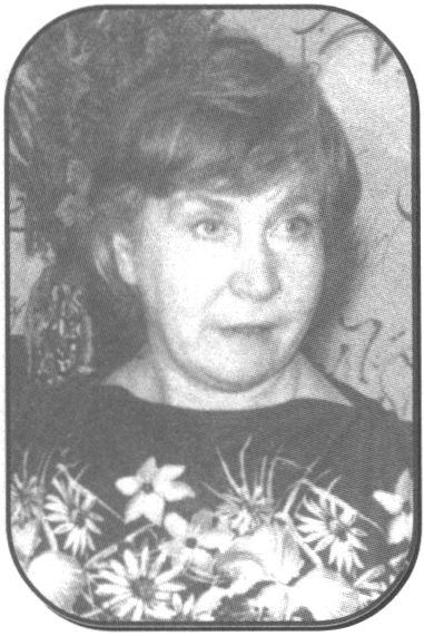 Гусева Ирина Александровна. 1989 г.