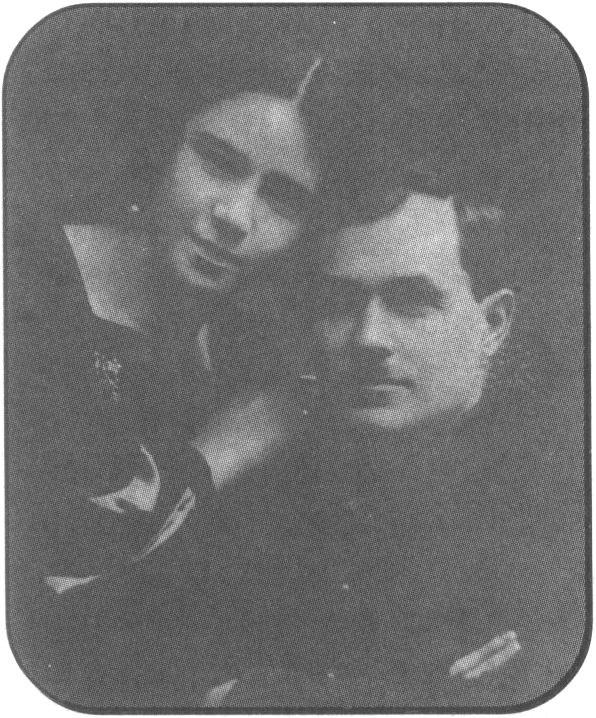 Турбина (Шишкова) Софья Владимировна с мужем Михаилом Петровичем. 1927 г.
