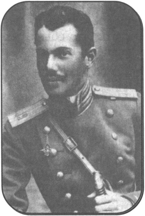 Карум Леонт Сергеевич. 1914 г.